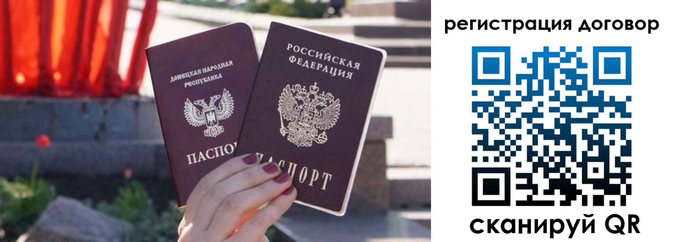купить прописку в Асбесте