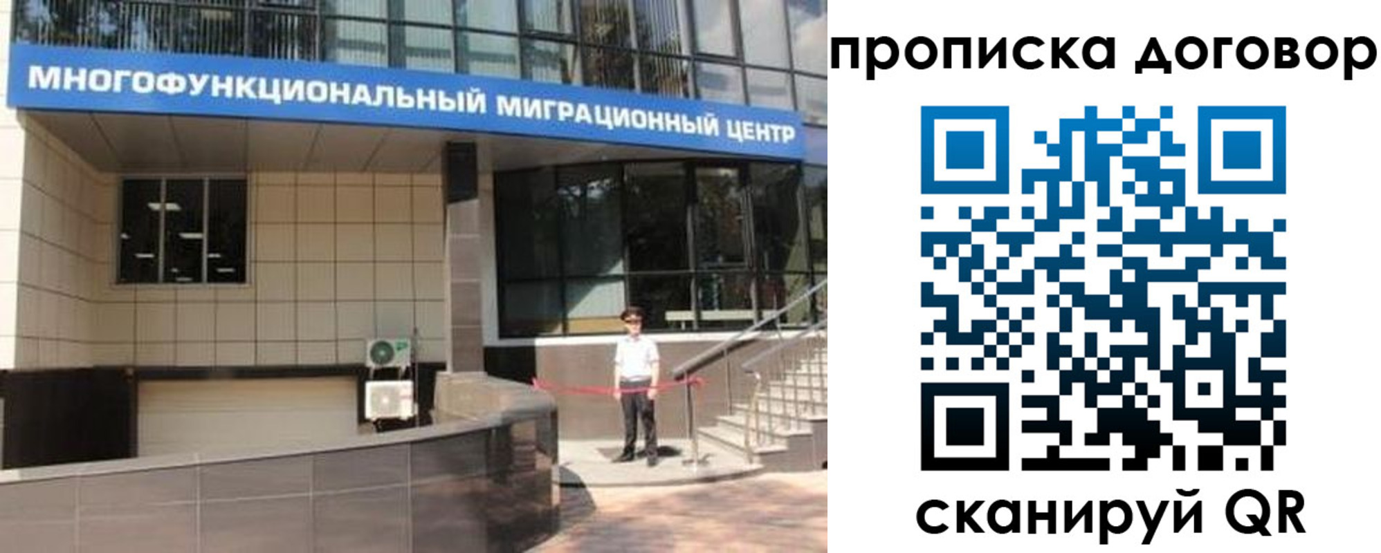 пропишу в квартире в Асбесте
